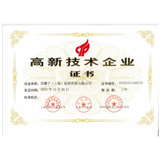 Certificate document